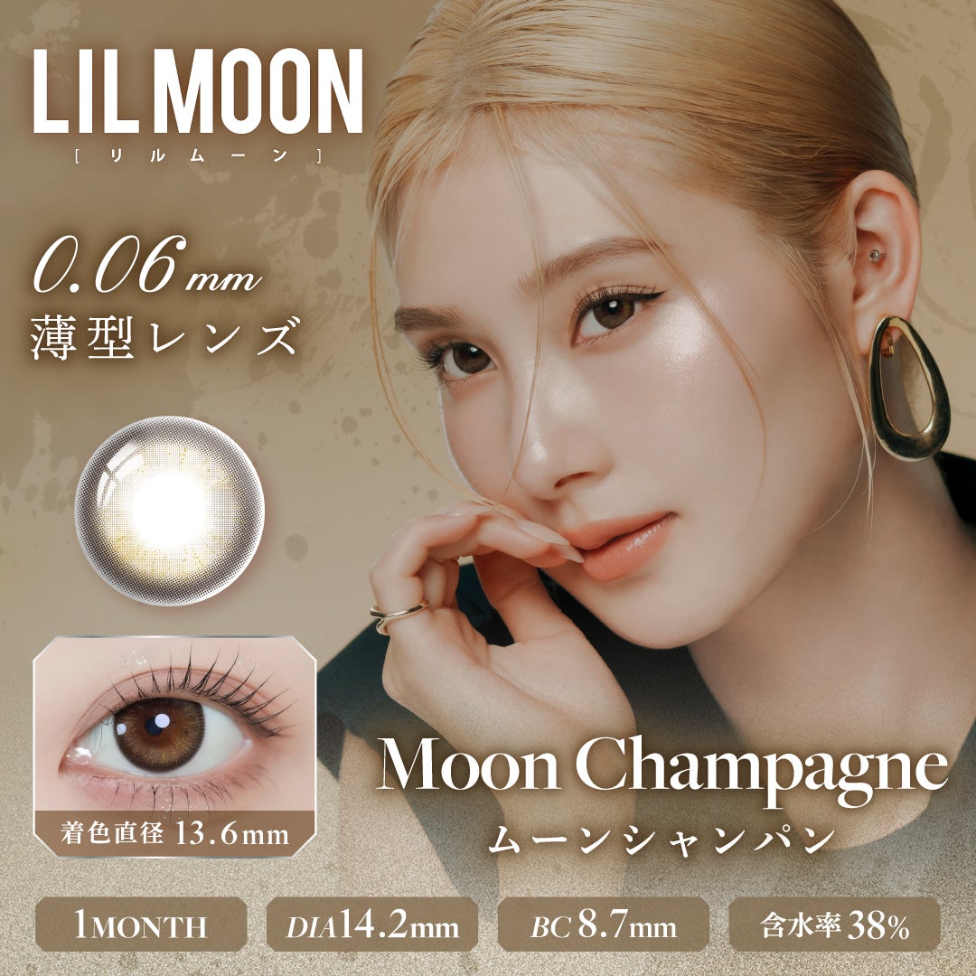 リルムーン ゼロシリーズ マンスリー(LILMOON 0.06ZEROシリーズ 1month