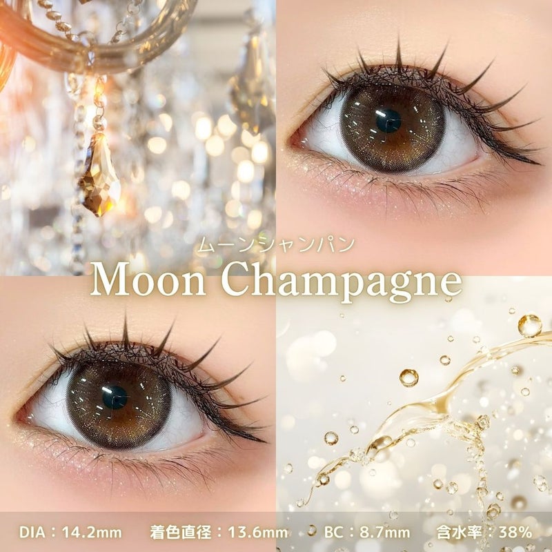 リルムーン（LILMOON）カラコン - 南部桃伽(なんぶももか) [1month] リルムーン 0.06ゼロシリーズ ムーンシャンパン　装用画像