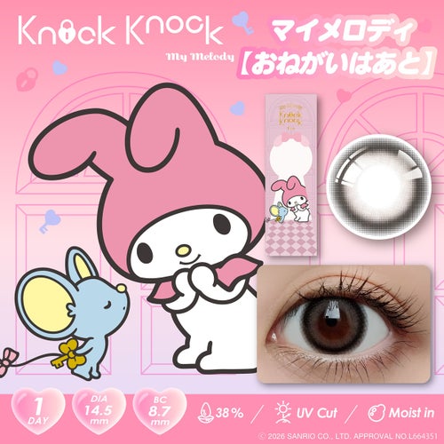  ノックノック (KnockKnock) カラコン - マイメロディ＆クロミ  [1day] ノックノック おねがいはあと　サムネイル