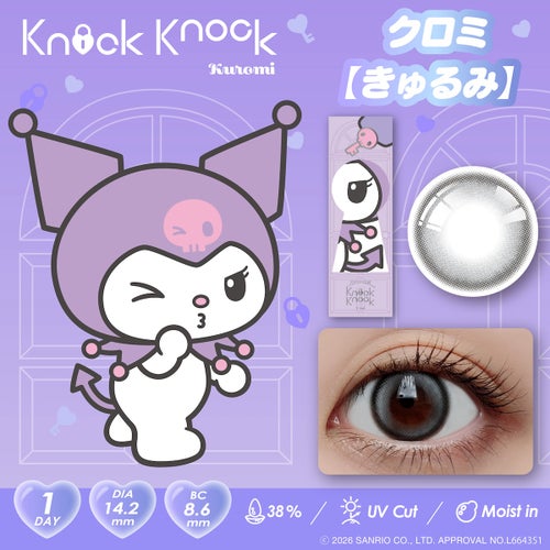 ノックノック (KnockKnock) カラコン - マイメロディ＆クロミ  [1day] ノックノック きゅるみ　サムネイル