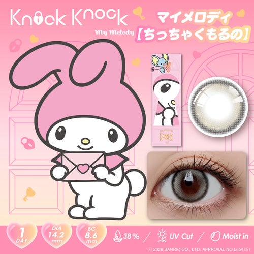ノックノック (KnockKnock) カラコン - マイメロディ＆クロミ  [1day] ノックノック ちっちゃくもるの　サムネイル