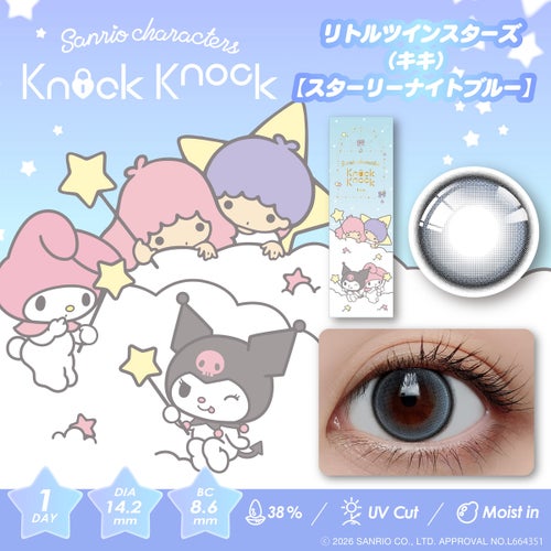 ノックノック (KnockKnock) カラコン - マイメロディ＆クロミ  [1day] ノックノック スターリーナイトブルー　サムネイル