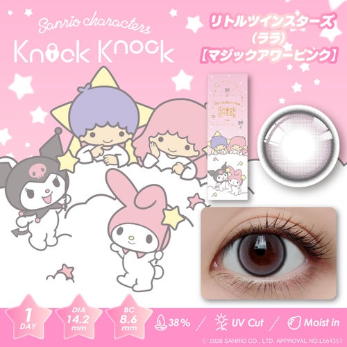 ノックノック (KnockKnock) カラコン - マイメロディ＆クロミ  [1day] ノックノック マジックアワーピンク　サムネイル