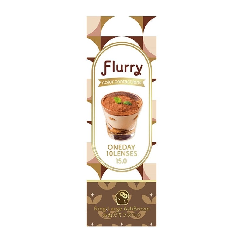  フルーリー (Flurry) カラコン - 明日花キララ  [1day] フルーリー おねだりフクロウ　パッケージ画像