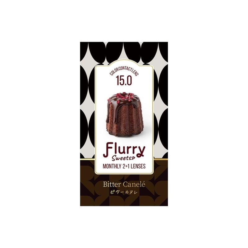 フルーリー (Flurry) カラコン - 明日花キララ [1month] フルーリー ビターカヌレ　パッケージ画像