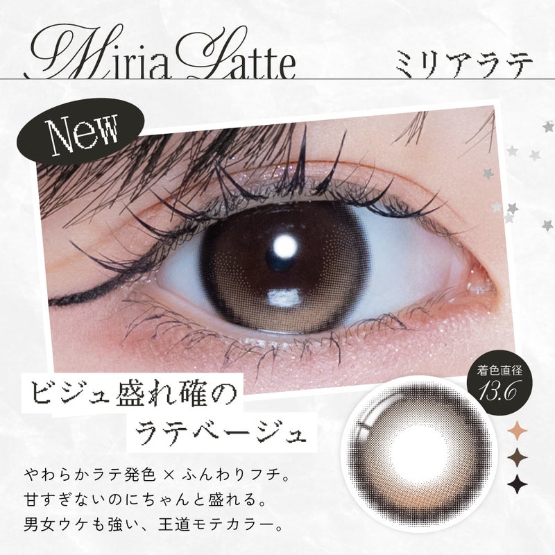 リアリア(RIARIA) カラコン - 米澤りあ  [1day] リアリア ミリアラテ　装用画像