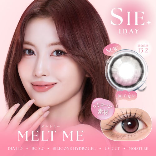 シー (SIE.) カラコン TWICE MOMO（モモ）  [1day] シー メルトミー　サムネイル