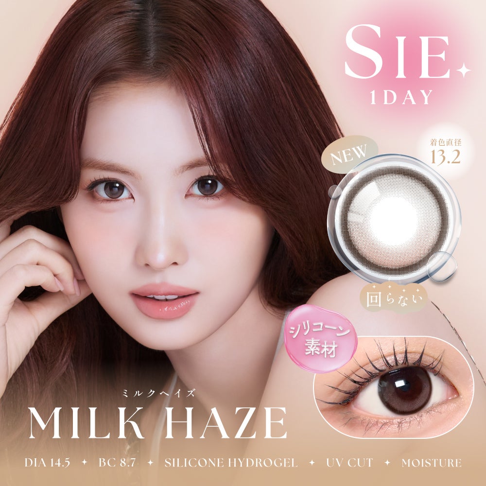 1day] シー ミルクヘイズ | カラコン通販（送料無料） LILY ANNA