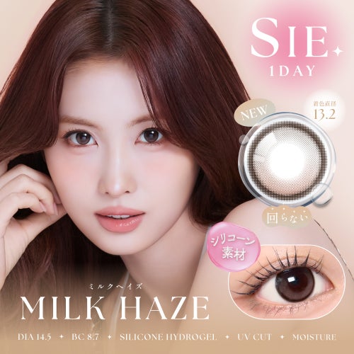 シー (SIE.) カラコン TWICE MOMO（モモ）  [1day] シー ミルクヘイズ　サムネイル