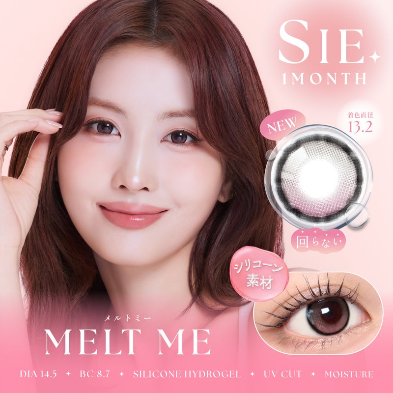 シー (SIE.) カラコン TWICE MOMO（モモ）  [1month] シー メルトミー　サムネイル
