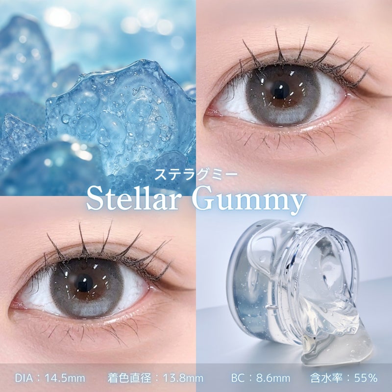 CoFANCY(コファンシー)カラコン  [1day] コファンシー ステラグミー　装用画像