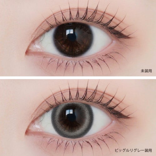 [1month] アンジェリーク ビッグルリグレー　装用比較