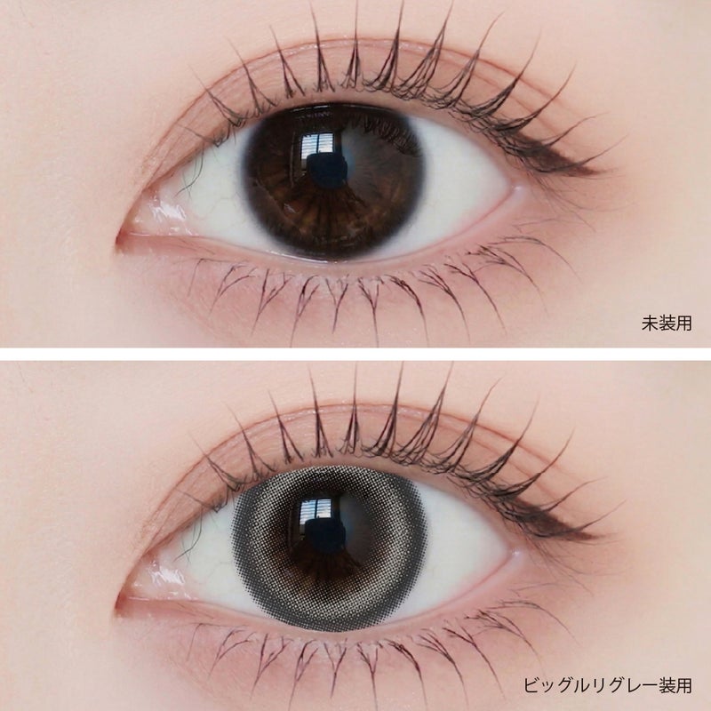[1month] アンジェリーク ビッグルリグレー　装用比較