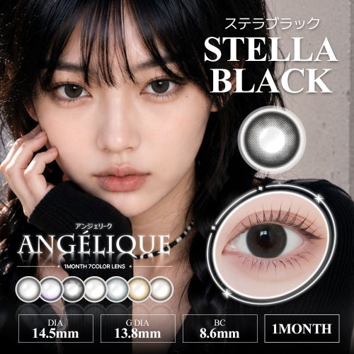 [1month] アンジェリーク ステラブラック　サムネイル