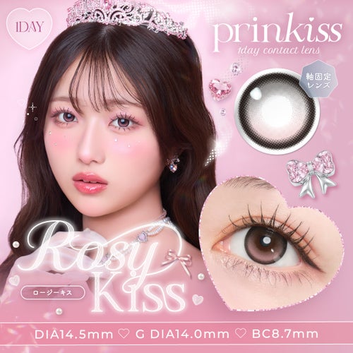 プリンキス ロージーキス　サムネイル