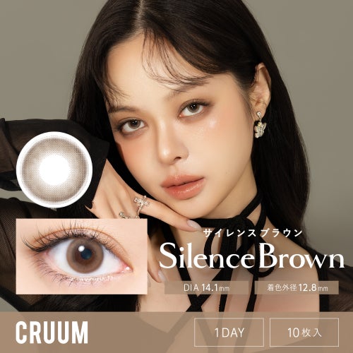 [1day] クルーム サイレンスブラウン　サムネイル