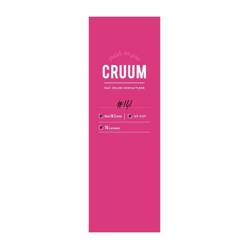 [1day] クルーム サイレンスブラウン　パッケージ画像