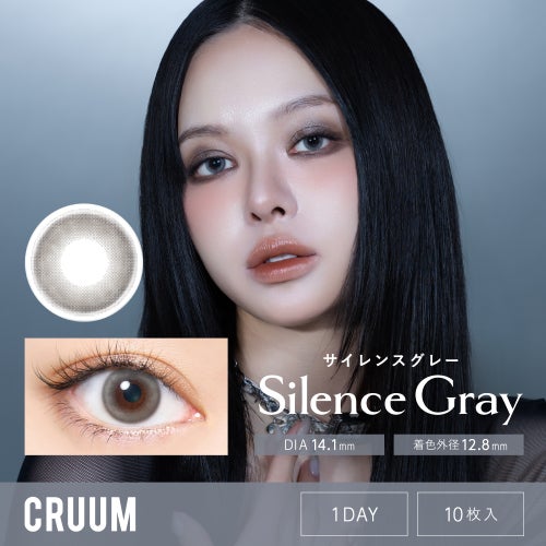 [1day] クルーム サイレンスグレー　サムネイル
