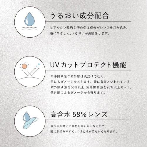  [1day] クルーム レンズスペック