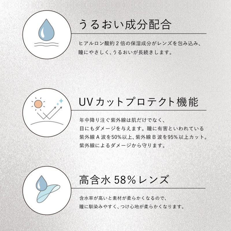  [1day] クルーム レンズスペック