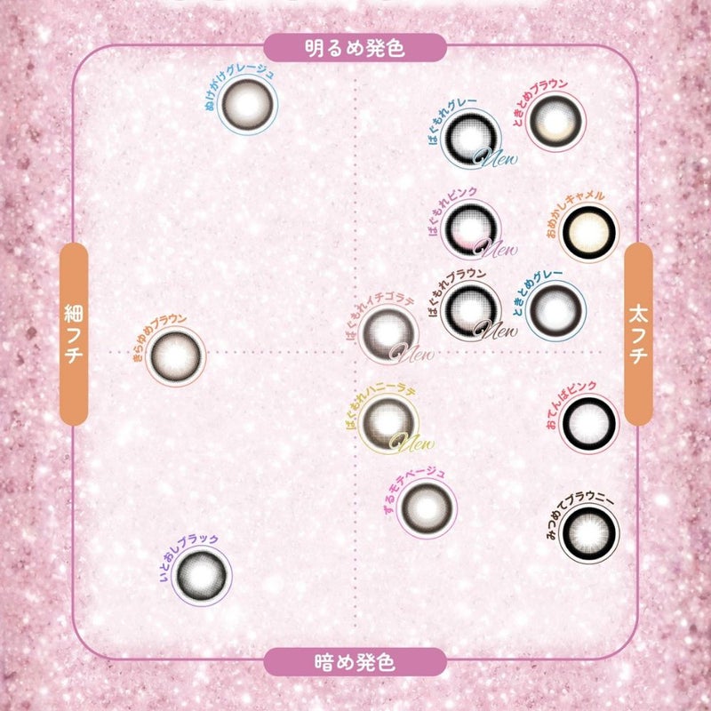 [1day] シャプン カラーチャート