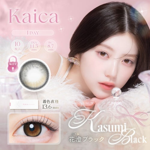 1day] カイカ 花澄ブラック　サムネイル