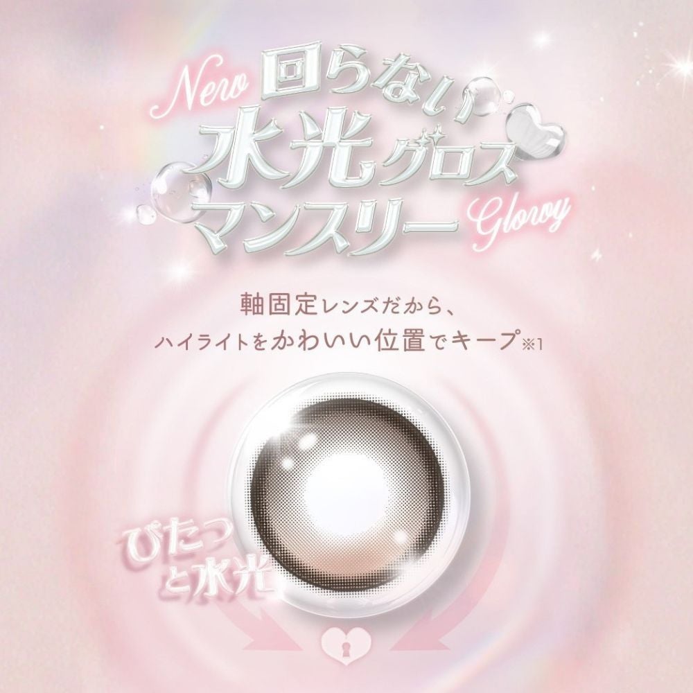1month] アイジェニック クリームグレーズ | カラコン通販（送料無料