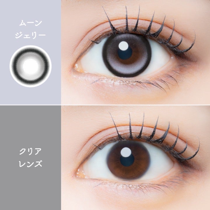 [1month] アイジェニック ムーンジェリー　装用比較