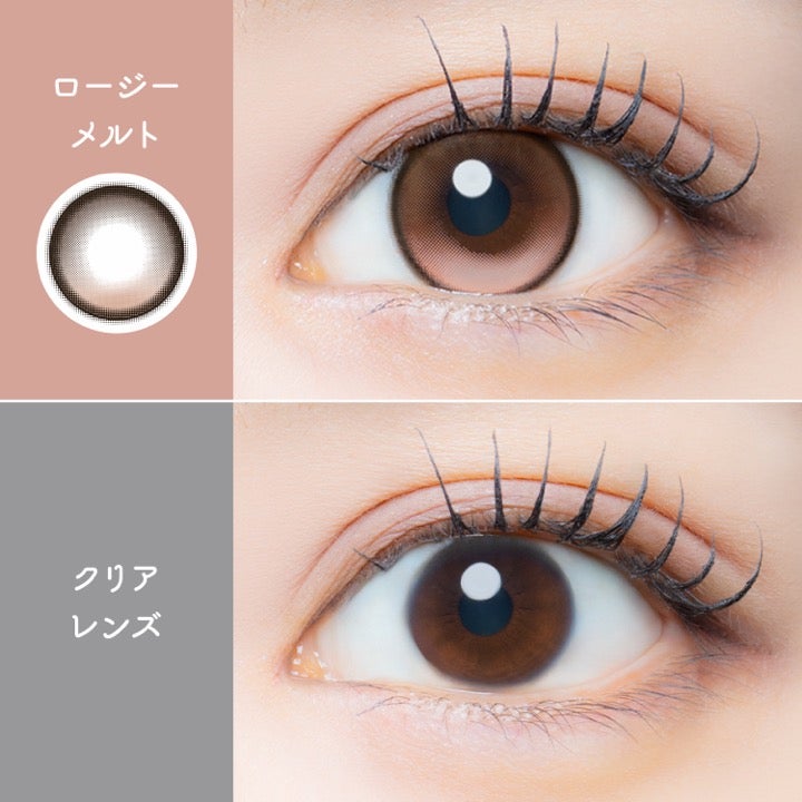[1month] アイジェニック ロージーメルト　装用比較