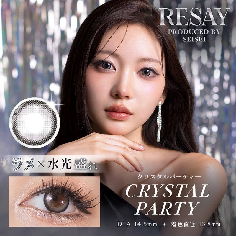 [1day] リセイ クリスタルパーティー　サムネイル