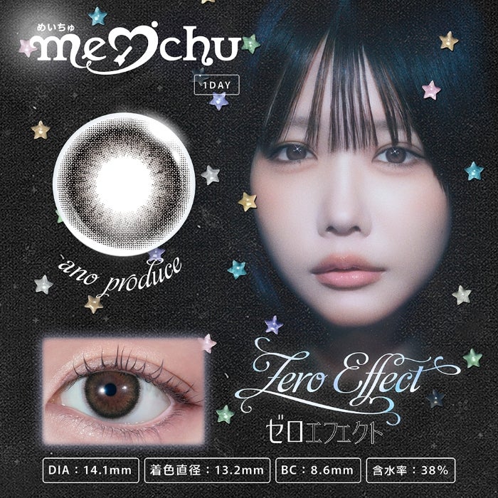[1day] めいちゅ ゼロエフェクト サムネイル