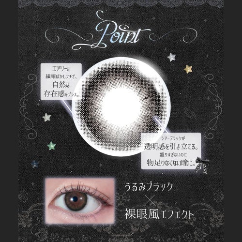 [1day] めいちゅ ゼロエフェクト デザイン解説