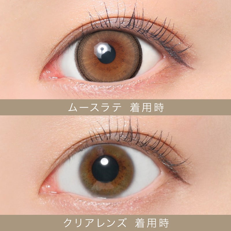 シークレットキャンディーマジック ムースラテ 比較