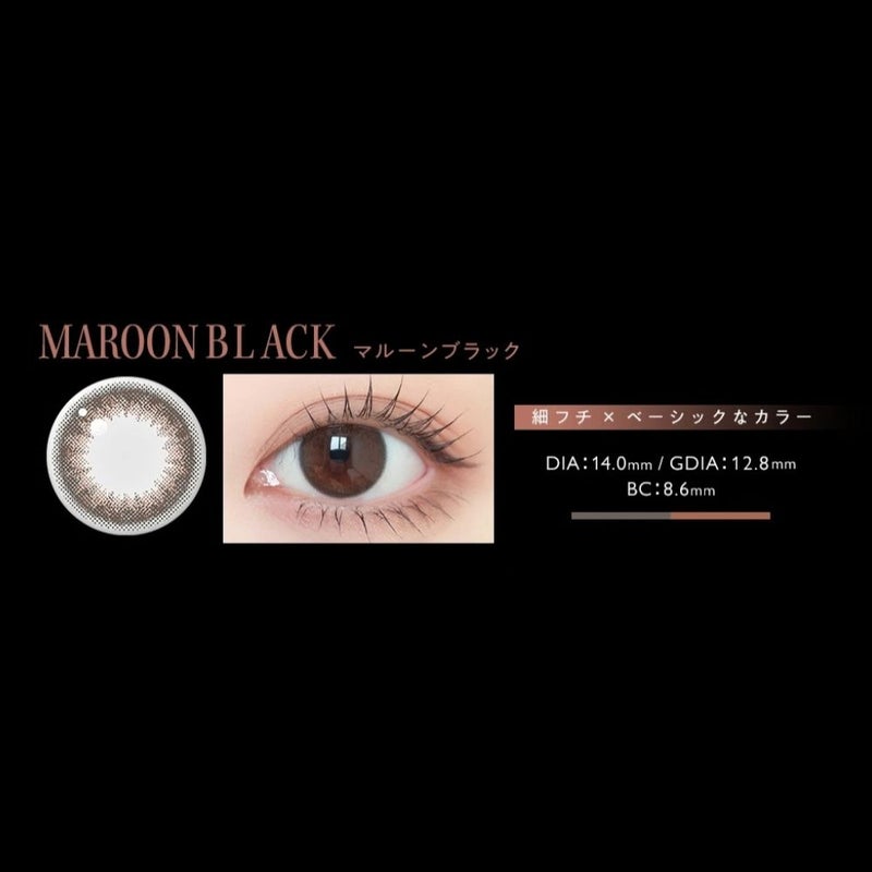 アンヴィ (envie) カラコン - 黒木メイサ マルーンブラック カラー詳細
